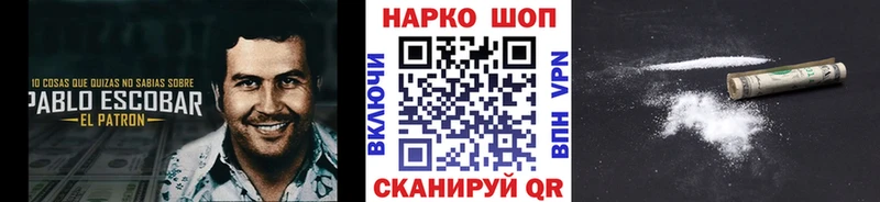 Наркота Борисоглебск Галлюциногенные грибы  Мефедрон  СК  Конопля  ГАШИШ  Кокаин 