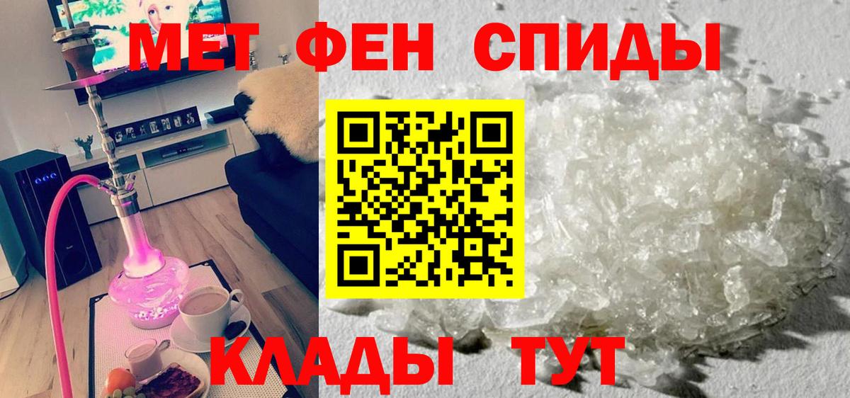 АМФ 98% Борисоглебск