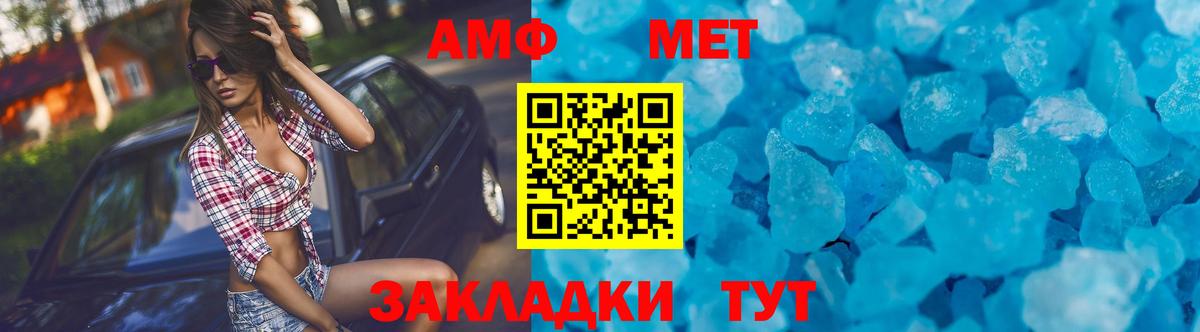ГАШИШ  Канабис  Cocaine  APVP  Хэш  Борисоглебск  Меф  Вход с VPN 