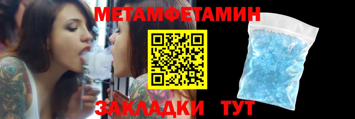 АМФЕТАМИН  Amphetamine  Борисоглебск  АМФЕТАМИН 97% 