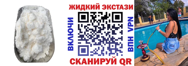 Бутират Butirat  Борисоглебск 