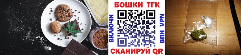 Canna-Cookies конопля  Борисоглебск 