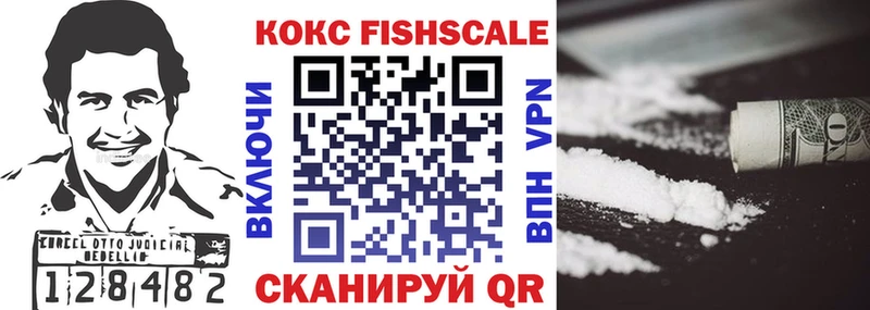 как найти наркотики  Борисоглебск  КОКАИН Columbia 