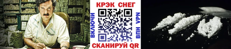 КОКАИН 98% Борисоглебск