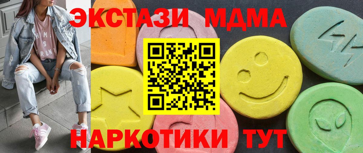 darknet официальный сайт  Вход с VPN  Экстази VHQ  Борисоглебск  Ecstasy Philipp Plein  ЭКСТАЗИ 