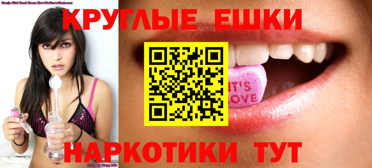 Ecstasy 300 mg  сколько стоит  Борисоглебск  Ecstasy mix 