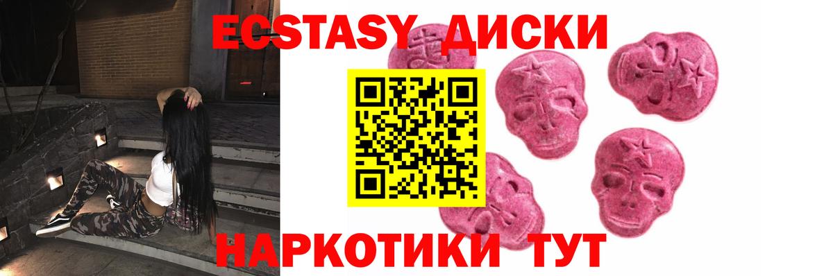 МЕТАМФЕТАМИН Борисоглебск