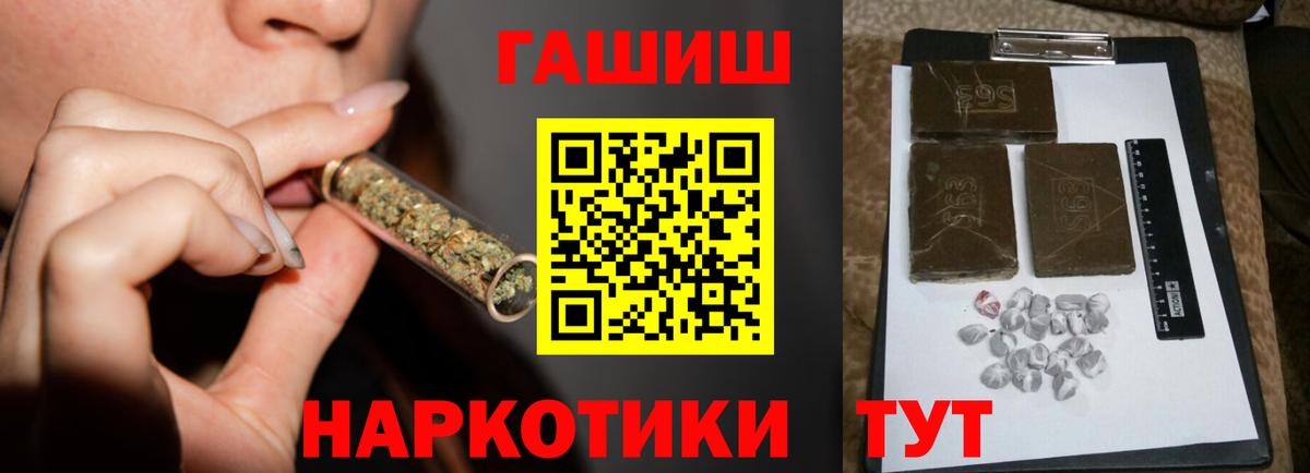 ГАШ AMNESIA HAZE  ГАШИШ Изолятор  ГАШИШ  наркотики  Борисоглебск 