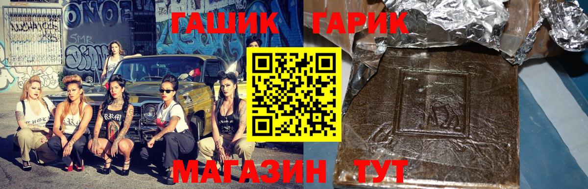 ГАШИШ AMNESIA HAZE Борисоглебск