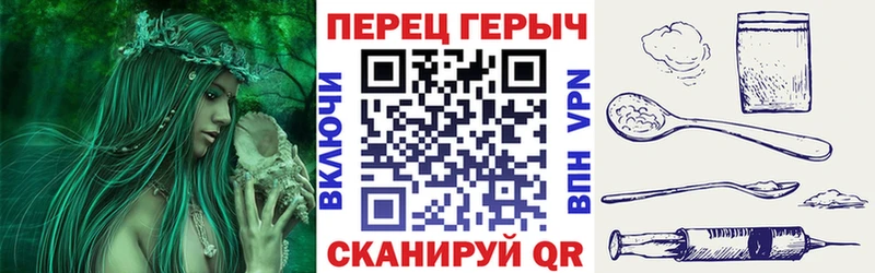 продажа наркотиков  Борисоглебск  omg как зайти  Героин белый 