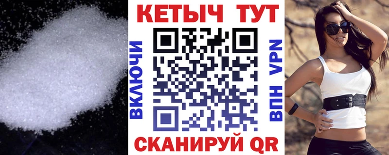Кетамин ketamine  Борисоглебск 