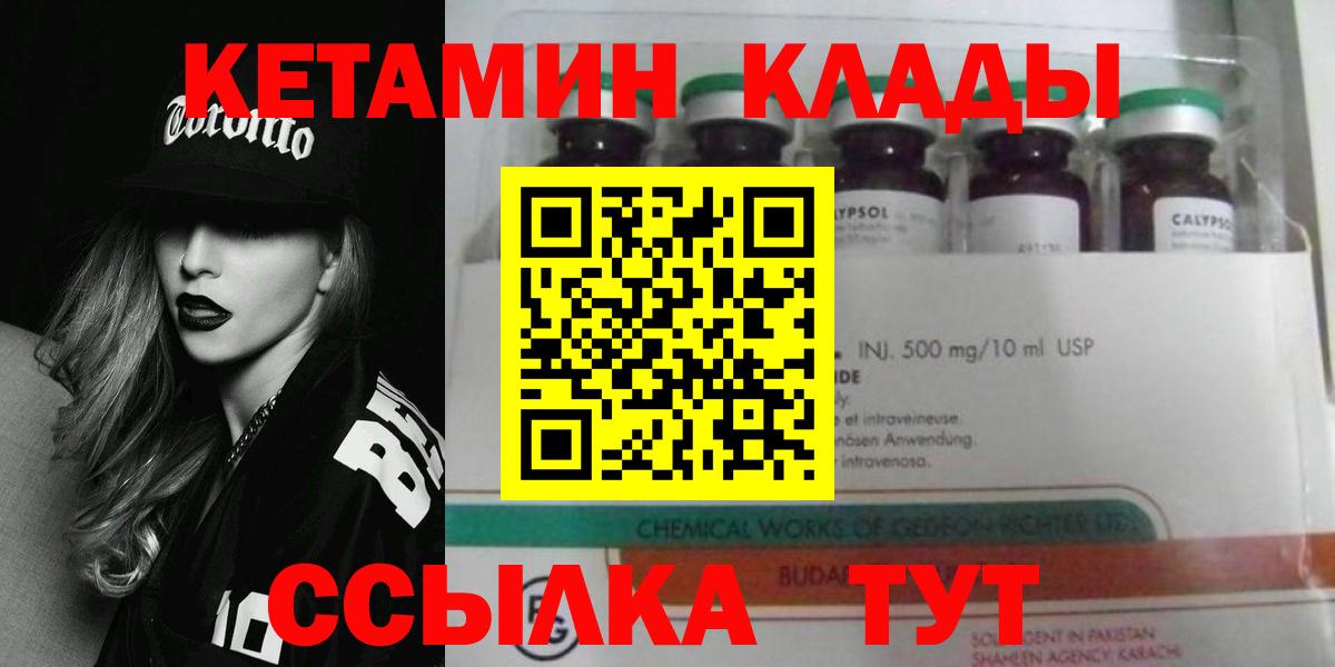 Экстази  COCAIN  Борисоглебск  Меф  Мефедрон   ГАШ  Вход с VPN  ГАШ  Конопля 