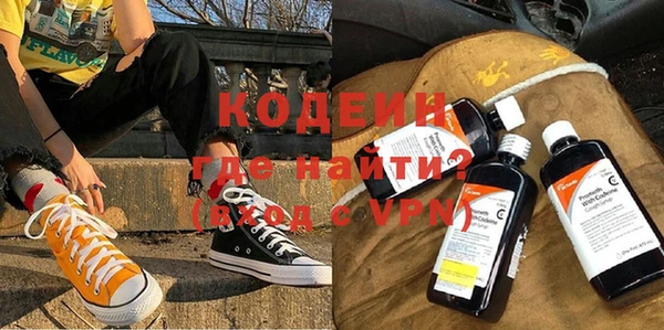 спиды Фурманов