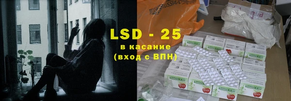 спиды Фурманов