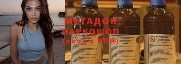 молекула духа Хадыженск