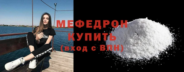 ECSTASY Горнозаводск