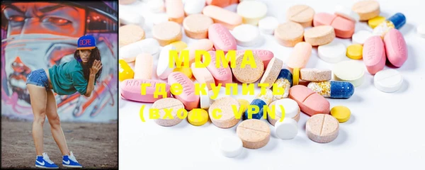 крисы Усинск