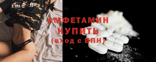 молекула духа Хадыженск