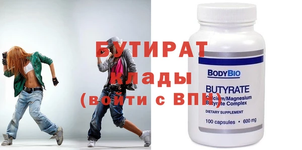 герыч Усолье-Сибирское