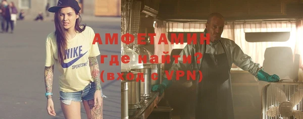 герыч Усолье-Сибирское