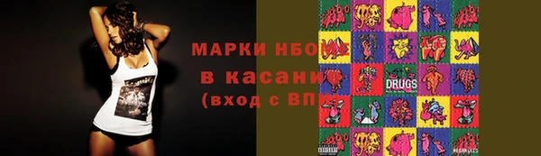 герыч Усолье-Сибирское