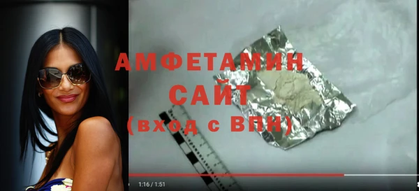 молекула духа Хадыженск