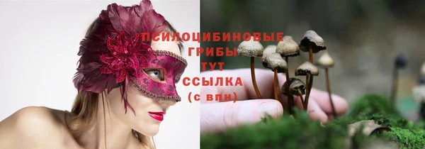альфа пвп Комсомольск
