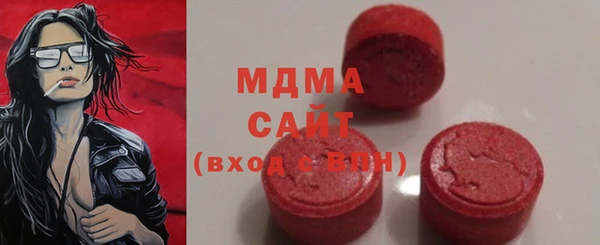 спиды Фурманов
