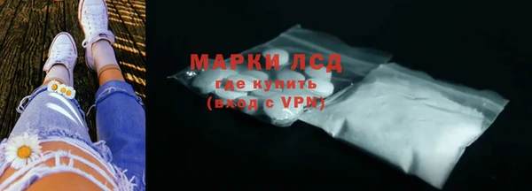 спиды Фурманов