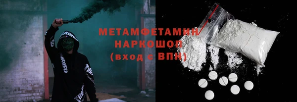 крисы Усинск