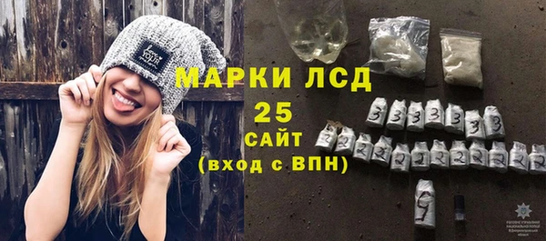 молекула духа Хадыженск