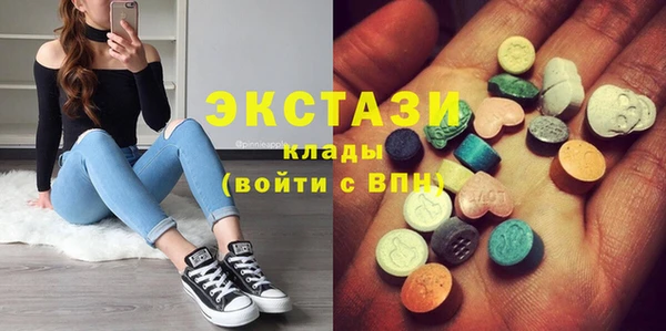 ECSTASY Горнозаводск