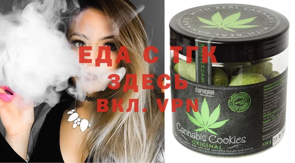 крисы Усинск