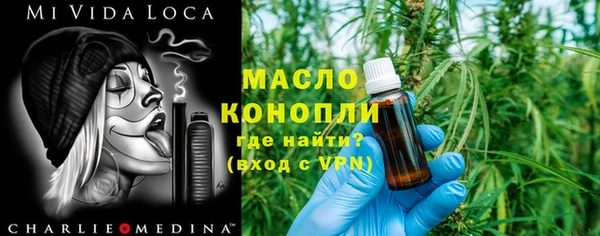 спиды Фурманов