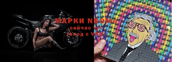 молекула духа Хадыженск