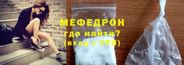 крисы Усинск