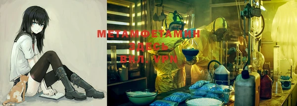 крисы Усинск