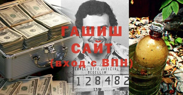 спиды Фурманов