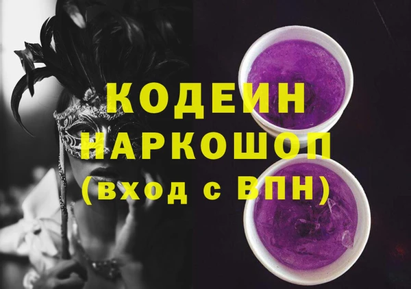 спиды Фурманов