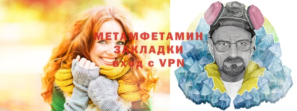 герыч Усолье-Сибирское