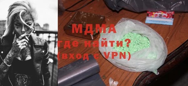 молекула духа Хадыженск