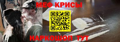 мефедрон мука Балашиха