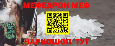 бутират Берёзовский