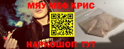 мефедрон мука Балашиха