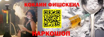 бутик Беслан