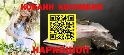 бутират Берёзовский