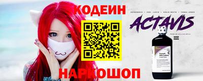 бутират Берёзовский