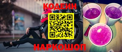 амфетамин Балаково