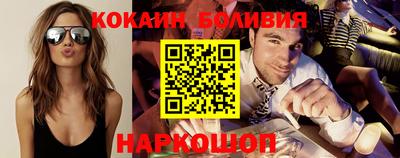 бошки Балахна