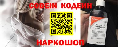 бутират Берёзовский